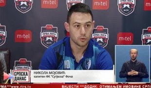 Српска Данас