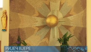 Ријеч вјере