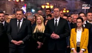 Вијести