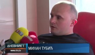 Дневник 1