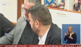 Српска Данас