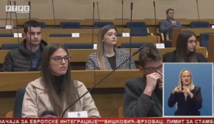 Српска Данас
