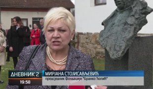 Дневник 2