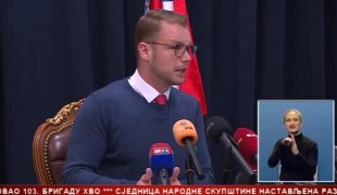 Српска Данас