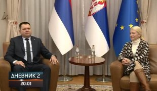 Дневник 2