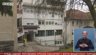 Српска Данас