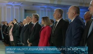 РТРС препоручује