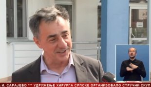 Српска Данас