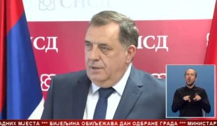 Српска Данас