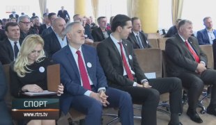 Спортски додатак