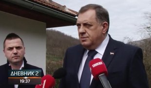 Дневник 2