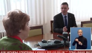 Српска Данас