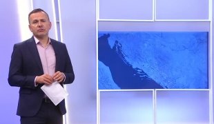 Временска прогноза