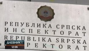 Дневник 1