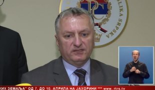 Српска Данас