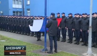 Дневник 2
