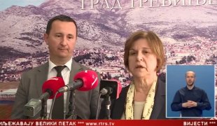 Српска Данас