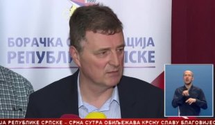 Српска Данас