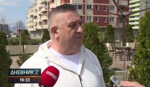 Дневник 2