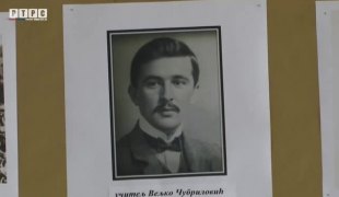 Печат