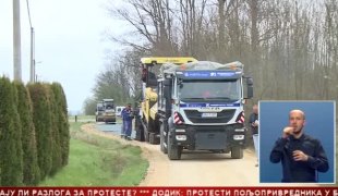 Српска Данас