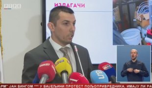 Српска Данас