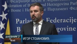 Дневник 2