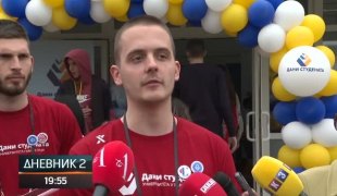 Дневник 2