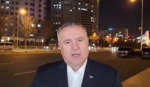 Вијести