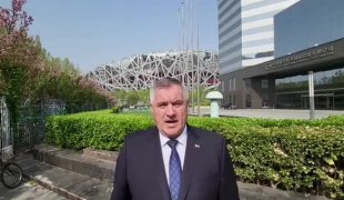 Вијести
