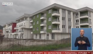 Српска Данас