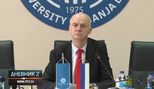Дневник 2