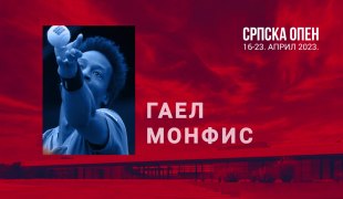 РТРС препоручује