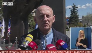 Српска Данас