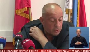 Српска Данас