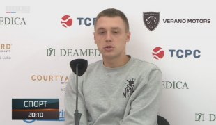 Спортски додатак