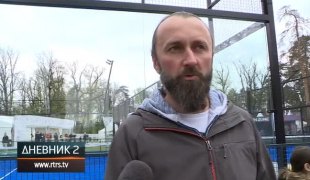 Дневник 2
