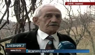 Дневник 2