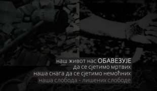 РТРС препоручује