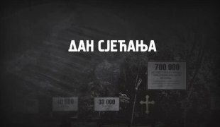 РТРС препоручује