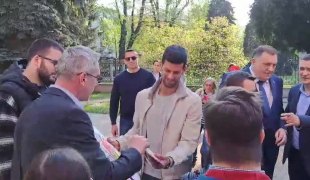Вијести