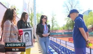 Дневник 2