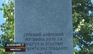 Дневник 2