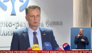 Српска Данас