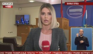 Српска Данас