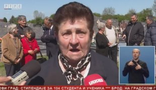 Српска Данас