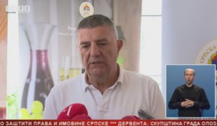 Српска Данас