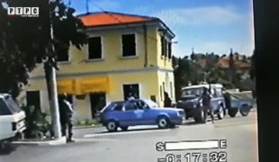Печат