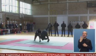 Српска Данас