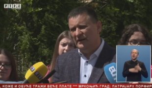Српска Данас